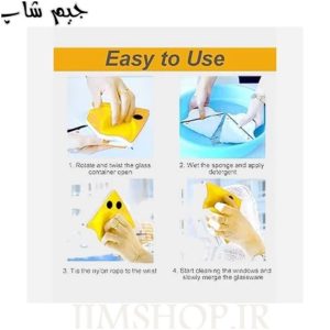 شیشه شور مگنتی دو طرفه Double Sided Glass Cleaner
