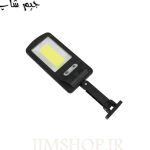 چراغ سولار خیابانی سنسوردار مدل BK-120-B-1COB