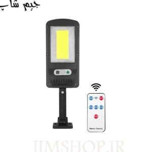 چراغ سولار خیابانی سنسوردار مدل BK-120-B-1COB