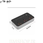 هاب چندراهی برق مدل Power Socket Z64