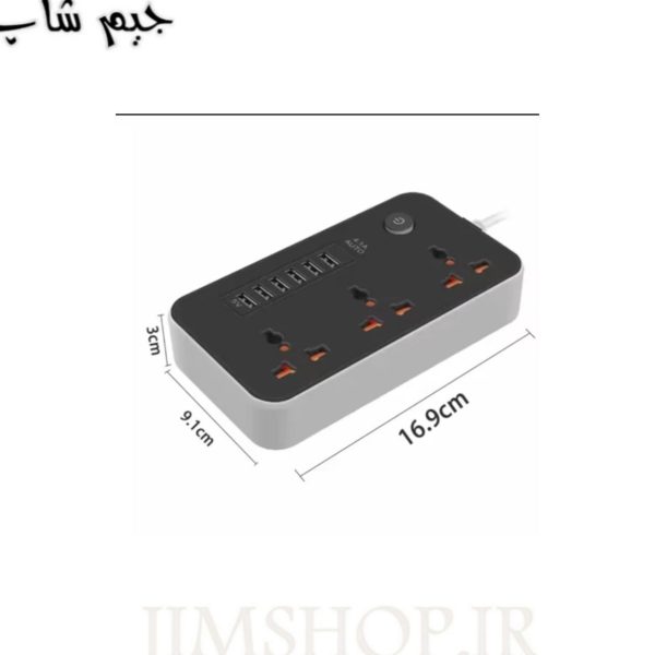 هاب چندراهی برق مدل Power Socket Z64