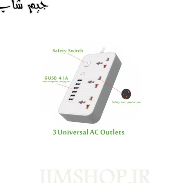هاب چندراهی برق مدل Power Socket Z64