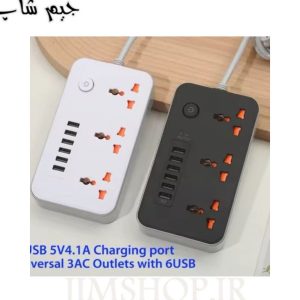 هاب چندراهی برق مدل Power Socket Z64
