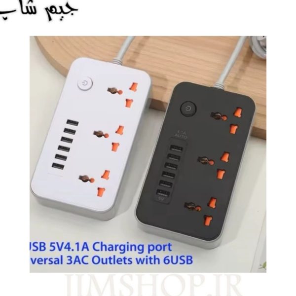 هاب چندراهی برق مدل Power Socket Z64