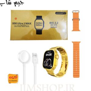 ساعت هوشمند X90 ULTRA 2 MAX