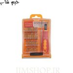 ست 33 عددی پیچ گوشتی موبایلی Hoshe مدل HS 6032D