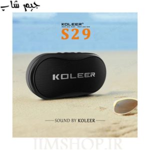 اسپیکر پرتابل کلر مدل KOLEER S29