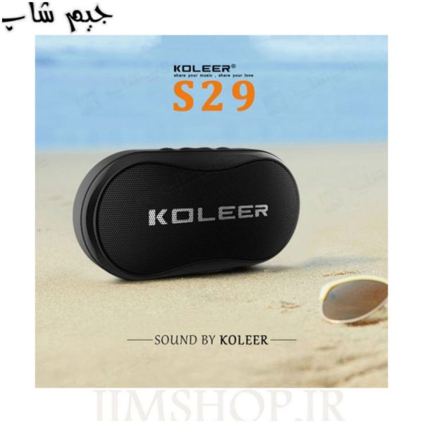 اسپیکر پرتابل کلر مدل KOLEER S29