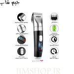 ماشین اصلاح وی جی آر مدل V-069 با تیغه تیتانیوم و برش مستقیم