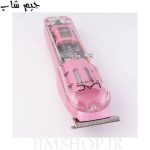 ماشین اصلاح حرفه ای لایچی مدل LAC L-902