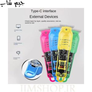ماشین اصلاح LT-808 با تیغه استیل ضد زنگ
