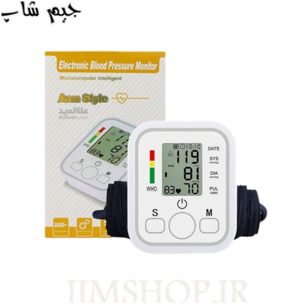 فشارسنج دیجیتالی سخنگو آرم استایل ARM STYLE