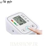 فشارسنج دیجیتالی سخنگو آرم استایل ARM STYLE