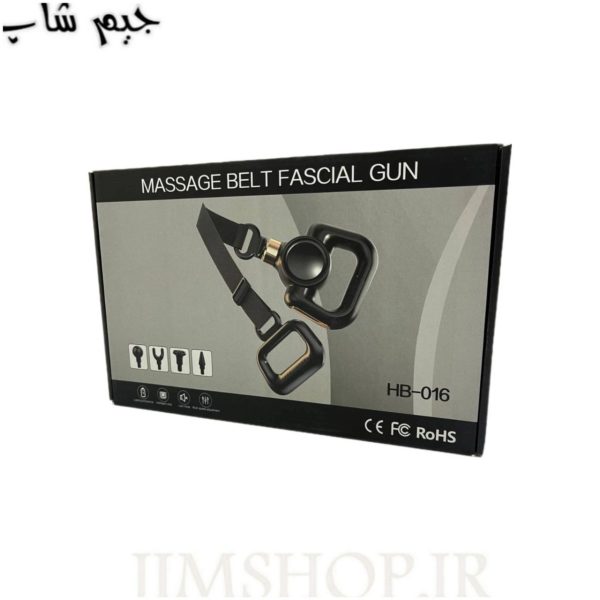 ماساژور برقی مدل HB-016