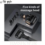 ماساژور برقی مدل HB-016