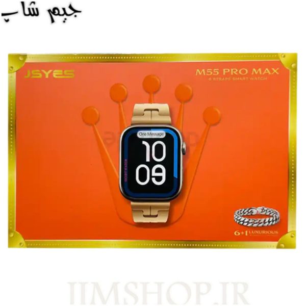 ساعت هوشمند مدل M55 PRO MAX