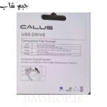 فلش 128 گیگابایت کالوس USB 3.0