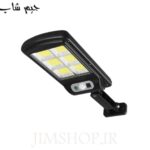 چراغ سولار خورشیدی سنسور دار مدل jx-616