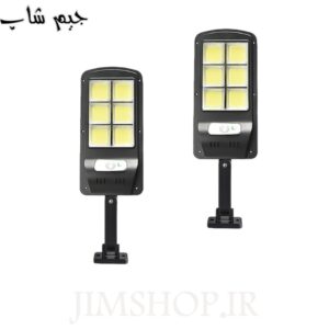 چراغ سولار خورشیدی سنسور دار مدل jx-616