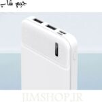 پاوربانک 10000 رسی مدل RECCI RP12