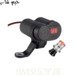 شارژر و فندکی ضد آب موتور سیکلت دارای پورت usb و تایپ سی