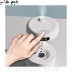 دستگاه رطوبت ساز و بخور سرد واندرویش مدل LZ599