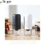 آسیاب قهوه شارژی مدل ELECTRIC COFEE GRINDER XH501