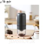 آسیاب قهوه شارژی مدل ELECTRIC COFEE GRINDER XH501