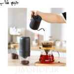 آسیاب قهوه شارژی مدل ELECTRIC COFEE GRINDER XH501