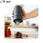 آسیاب قهوه شارژی مدل ELECTRIC COFEE GRINDER XH501
