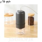 آسیاب قهوه شارژی مدل ELECTRIC COFEE GRINDER XH501