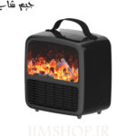 بخاری برقی طرح شومینه 1500 وات