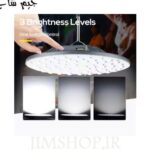 چراغ اضطراری شارژی 200 وات مدل GBL