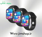 ساعت هوشمند