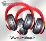 هدفون بلوتوثی