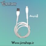 کابل شارژ دولفین